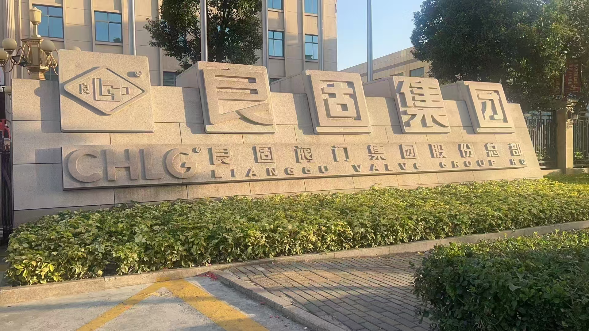 郑州电站阀